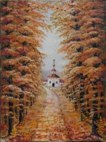 Осенняя  Артикул 2207 Художник Вячеслав Гераскин  30Х40  Холст, масло  Цена 3000р.